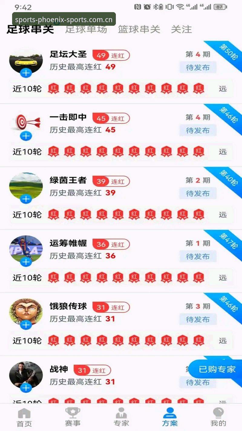凤凰体育注册iOS版深度评测：从下载到观赛，新手必须掌握的6个操作技巧