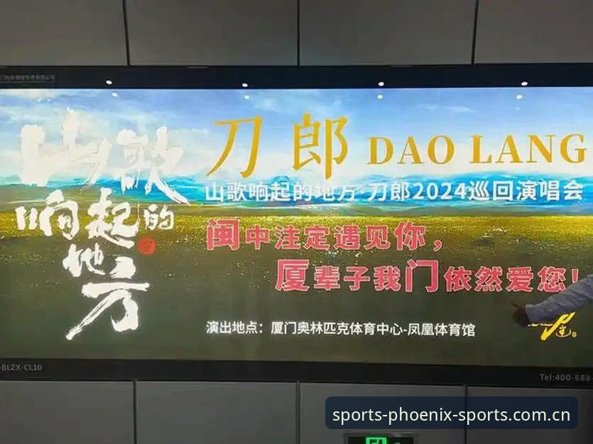 凤凰体育注册功能详解：如何快速上手值得信赖的体育平台？