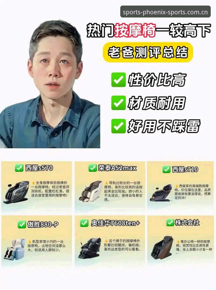 资深用户亲测：凤凰体育互动服务的五大实战心得与使用技巧