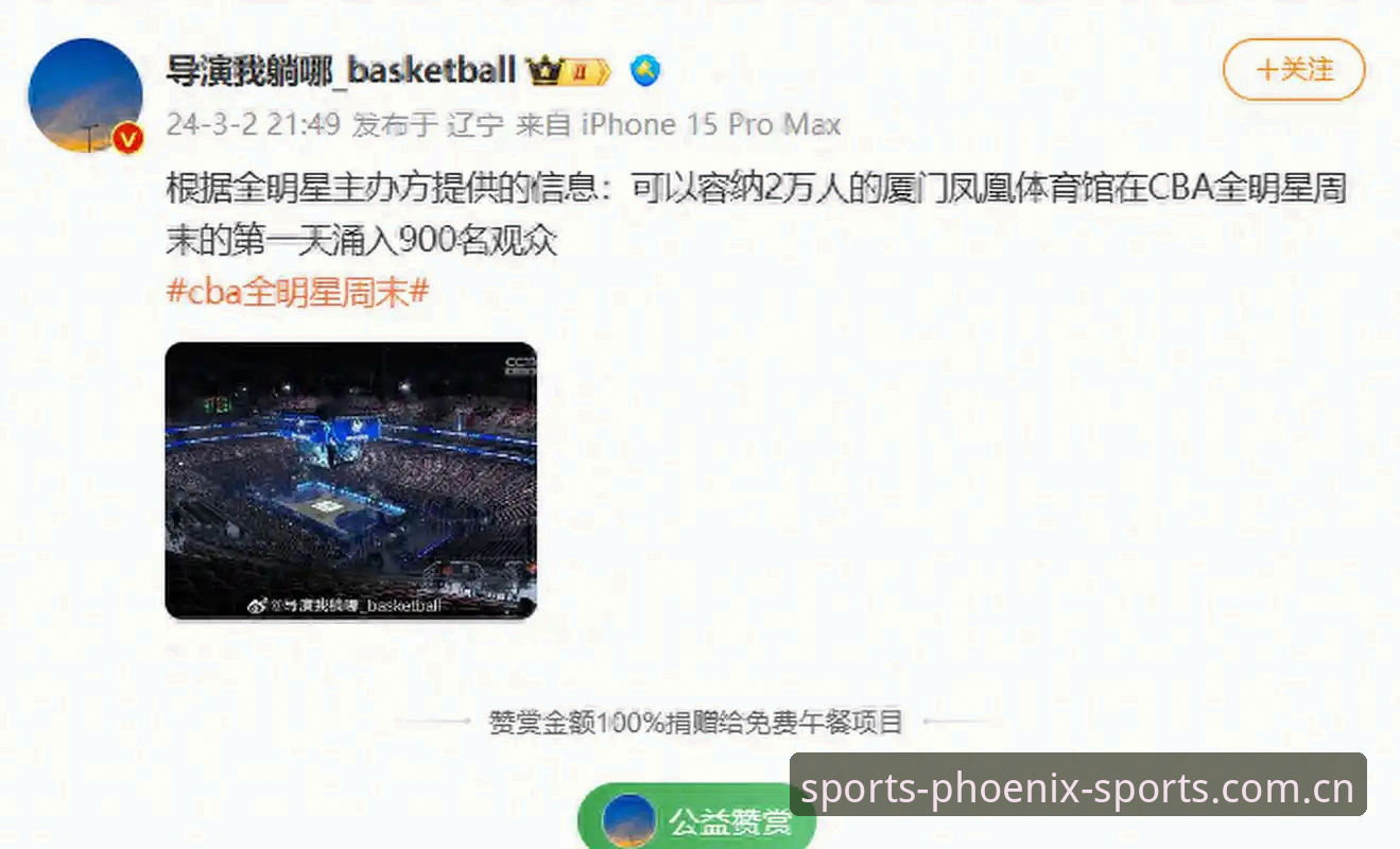 凤凰体育App下载安装与使用教程详解